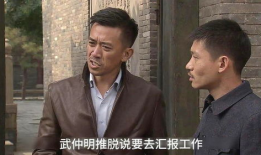 电视剧间谍,暗夜行者