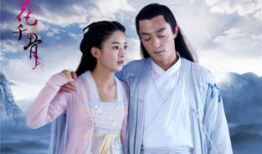 花千骨电视剧,爱恨情仇，仙魔之恋的悲歌